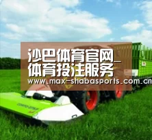 关于沙巴体育官网