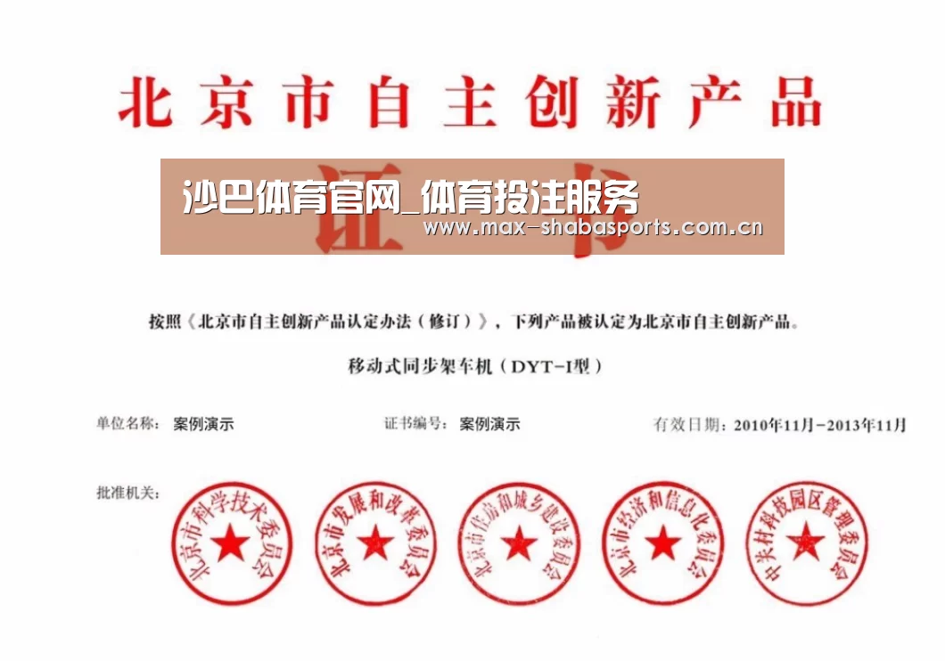 荣誉证书三