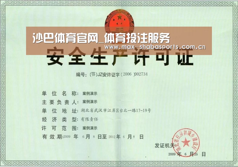 荣誉证书四