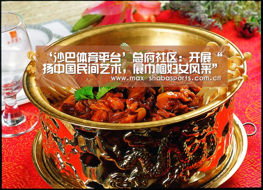 ‘沙巴体育平台’总府社区:开展“扬中国民间艺术,展巾帼妇女风采”妇女节剪纸活动(图2) 沙巴体育app