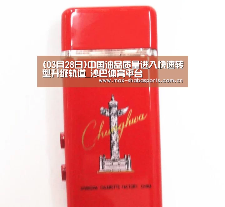 沙巴体育官网