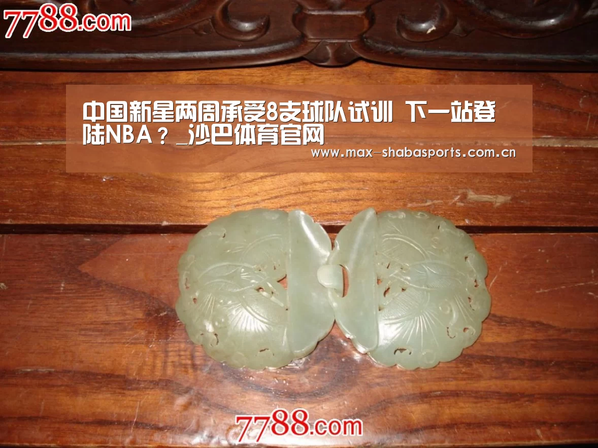 沙巴体育官网