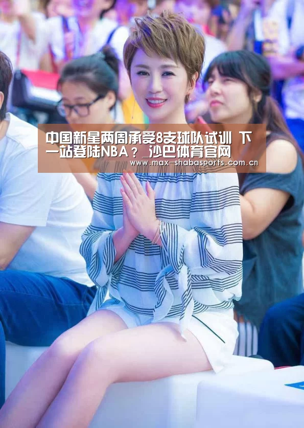 沙巴体育官网