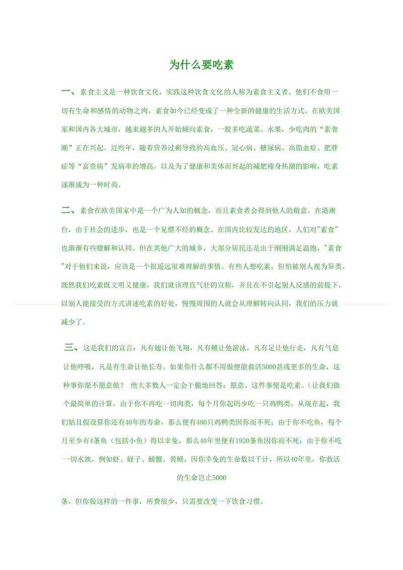 沙巴体育官网