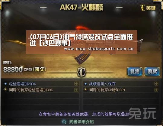 沙巴体育平台