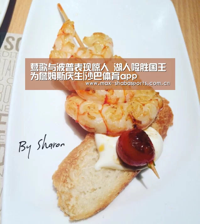 沙巴体育app