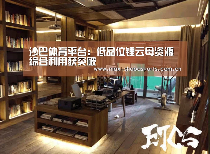 沙巴体育官网