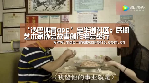 沙巴体育app