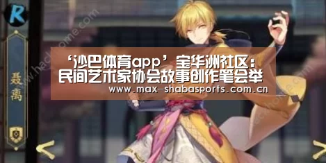 沙巴体育官网