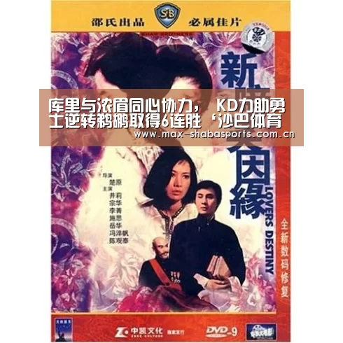沙巴体育官网