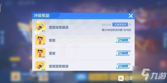沙巴体育app