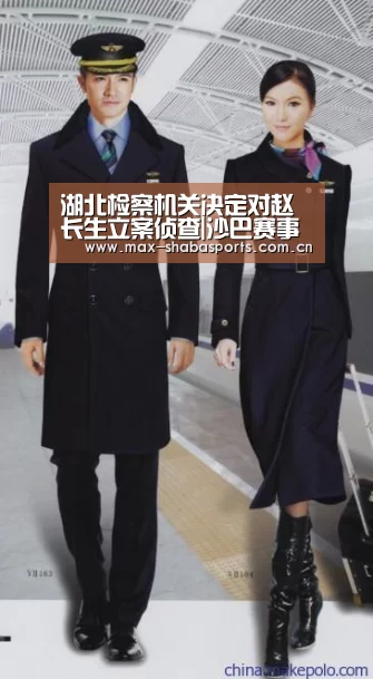 沙巴体育app
