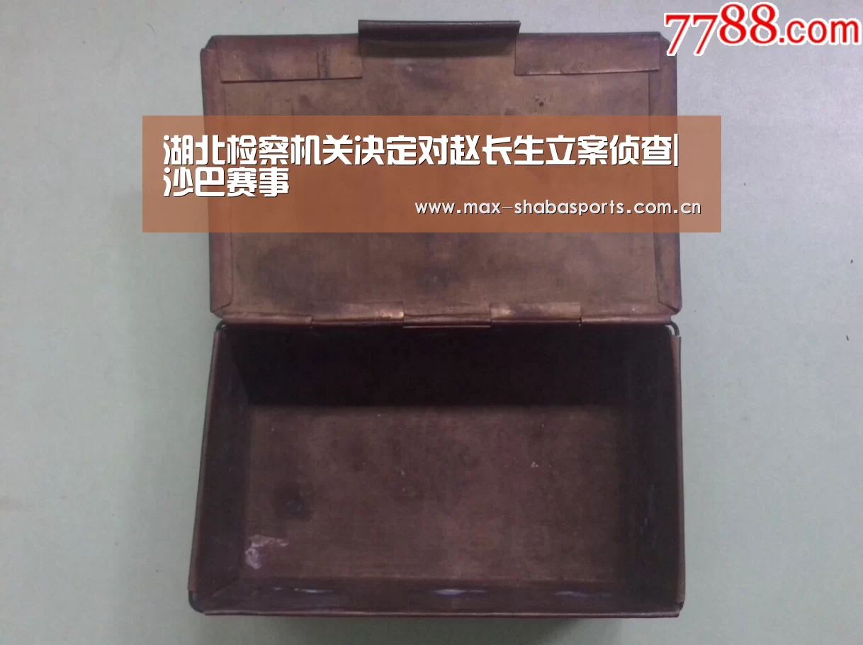 沙巴赛事