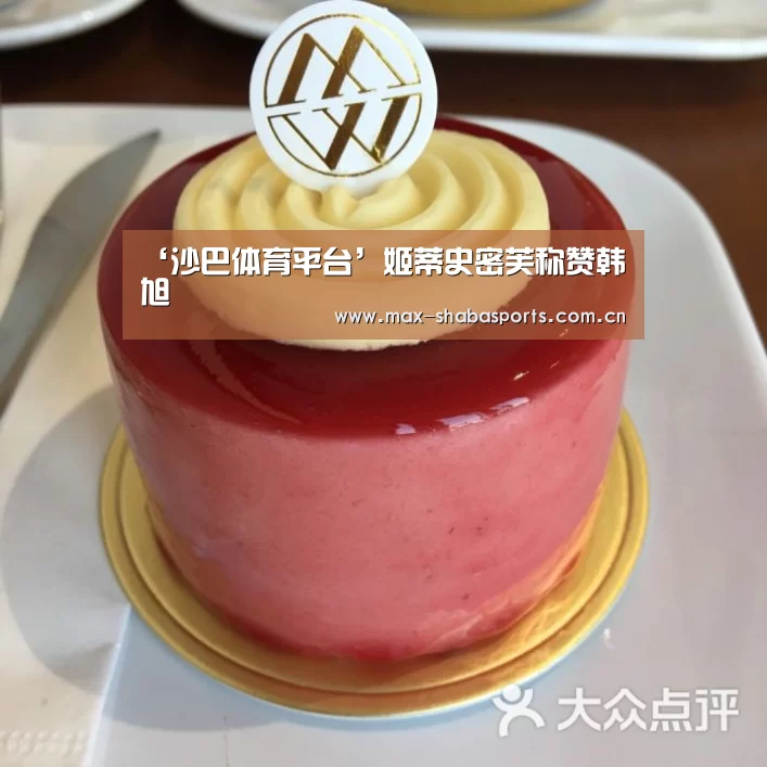 沙巴体育官网